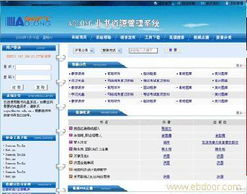 非書資源管理系統(tǒng)在軟件與信息咨詢領(lǐng)域的應(yīng)用與價(jià)值