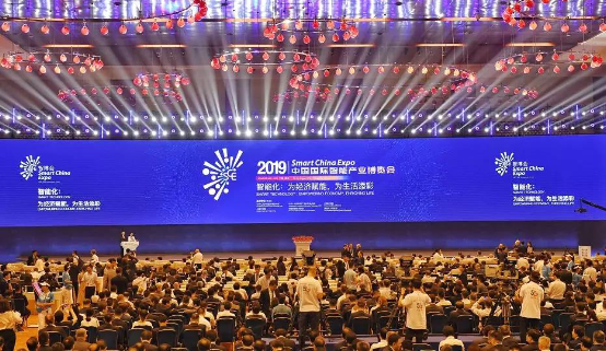 華天軟件攜創(chuàng)新成果重磅登陸2019中國國際智能產(chǎn)業(yè)博覽會，引領(lǐng)軟件與信息化咨詢新風(fēng)尚
